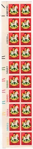 Scott #1769 Hobby Horse Plate Block of 20 Stamps - MNH Left Edge - Picture 1 of 2