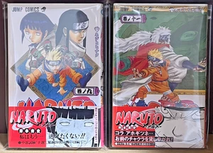 2 libros NARUTO Comic Vol.9.11 manga japonés cómic primera edición impresa OBI - Imagen 1 de 4