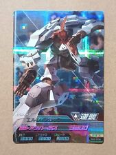 GUNDAM TRY AGE Master Rare BG2-038 CAMS-03 Elf Bullock Mobile Suit Gundam