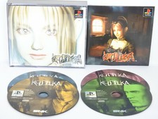 KOUDELKA PS1 Playstation PS SNK Japan Game p1
