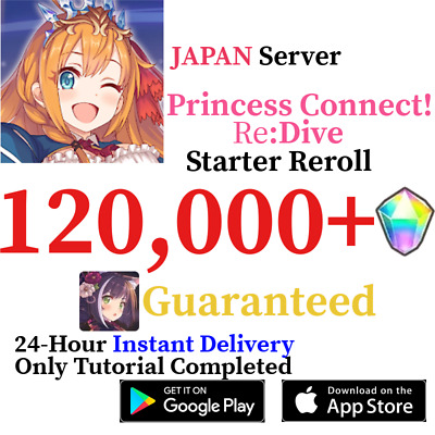 [JP] [INSTANT] 120000+ Gems + NY Kyaru Princess Connect Re:Dive Starter Reroll • 4.99€