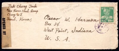 KOREA 1947 US CENSORED SEOUL COVER FRANKED ADMIRAL U SUN SIN SCOTT #73 - Image 1 of 2