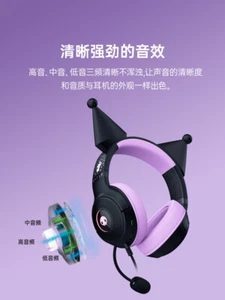 Razer x Kuromi Wired Headset Headphone - Bild 1 von 5