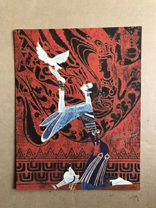 TING SHAO KUANG - U.N. (WFUNA) ART GRAPHIC - 1995 - CONFERENCE ON WOMEN - Bild 1 von 6