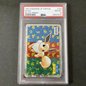 PSA8 Eevee #133 Block Prism Pokemon Card Japanese 1997 From Japan - Picture 1 of 2