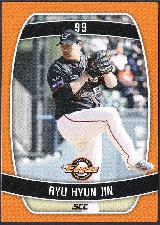 2024 KBO Baseball Card "HANHWA EAGLES" RYU HYUN JIN (P) - Image 1 of 1