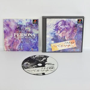 PERSONA 1 PS1 Playstation ccc For JP System p1 - Picture 1 of 2