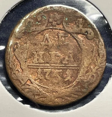 Russia 1 denga 1751 Elizabeth KM#188 Copper aF B2229 - Image 1 of 4