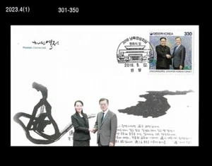Korea President,Inter Korean Summit,Peace,History,Korea 2018 Maximum Card - Picture 1 of 1
