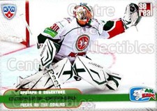 2012-13 Russian KHL AS Series Focus on the Goalies #32 Konstantin Barulin