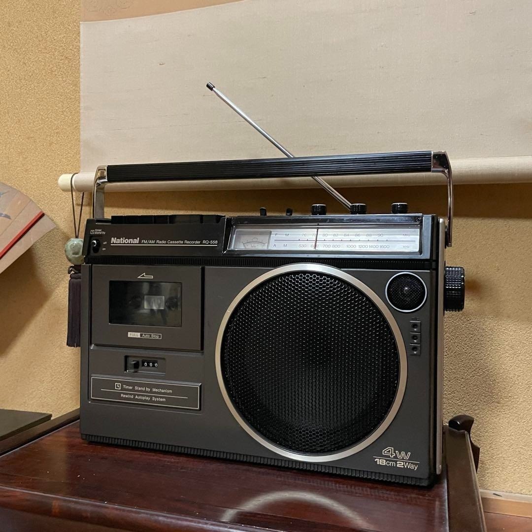 ラジオ・コンポ National TV/RADIO/CASSETTE RECORDER ラジオ・コンポ National TV/RADIO/CASSETTE RECORDER hqdefault.jpg