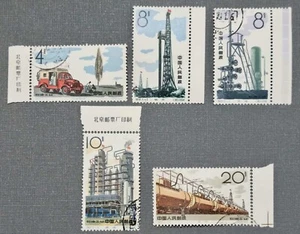 China Stamp 1964 Petroleum industry. S67 October 1st CTO NG EXCELLENT!!! - Picture 1 of 7