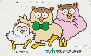 Télécarte JAPON - ANIMAL OISEAU HIBOU / TVH Television - OWL BIRD JAPAN phonecar - Foto 1 di 1
