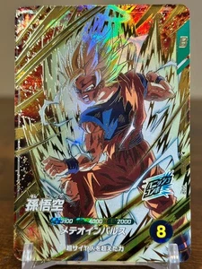 Bandai Dragon Ball Super Divers cards SDV6-025 GDR Son Goku SSJ2 Trading card - Picture 1 of 9