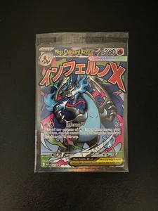 Mega Charizard + EX Oricorio EX Pokemon Phantasmal Flames UPC Promo Sealed #023 - Picture 1 of 2