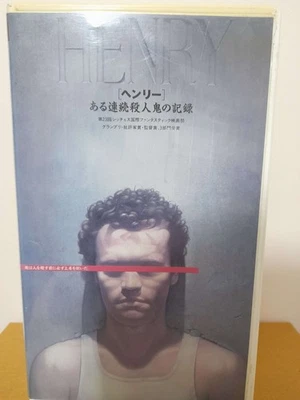 John McNaughton's Henry: Portrait of a Serial Killer Japanese VHS - Image 1 of 4