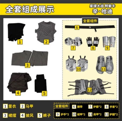 Star Wars Ahsoka Shin Hati Halloween Costume Suit Cosplay Clothing Outfits New - Image 1 of 4