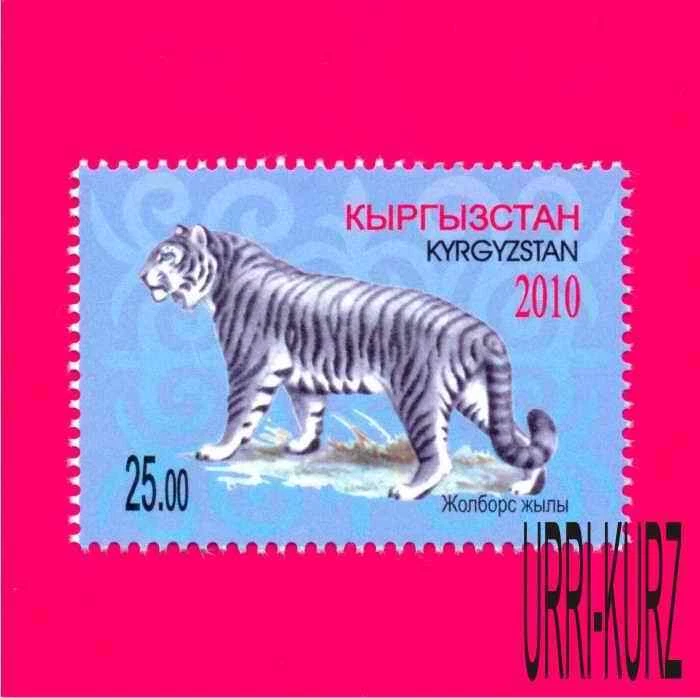 KYRGYZSTAN 2010 Nature Fauna Animals China New Year of Tiger 1v Sc352 Mi608A MNH - Image 1 of 1