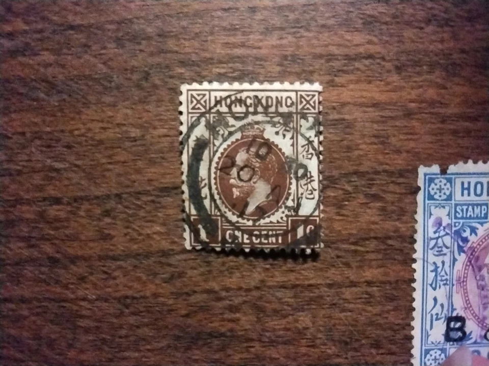 Hong Kong 1912 SC109 Used King George V brown 1 cent Stamp - Image 1 of 1