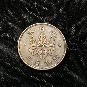 1930 年五和昭 | Japan | 1 Sen | Shōwa | Circulated | Nice Coin - Picture 1 of 4