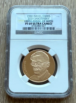 Israel 1980 Gold 1/2 oz 500 Sheqel NGC PF69UC Zeev Jabotinsky - Image 1 of 2