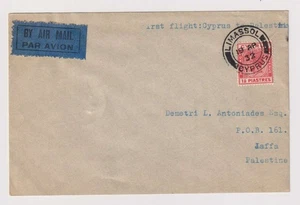 E5004: 1932 Cyprus to Palestine First Flight Cover - Picture 1 of 2