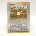 Pokémon Card Oldback Farfetch'd Hp50 Lv20 No.083 Nintendo Made In Japan Game