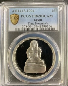 Ägypten AH1415-1994 5 Pounds / King Horemheb / KM883 / PCGS PR69DCAM / Ultra Rare! - Bild 1 von 4