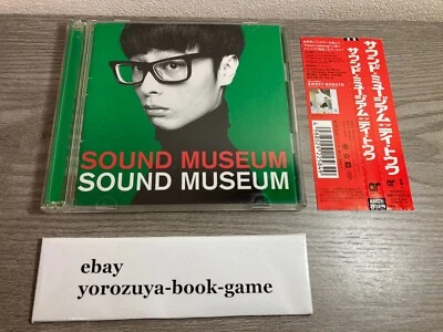 Towa Tei – Sound Museum AMCY-2258 obi Japan import - Image 1 of 4