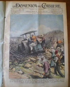 Palestine 1938 Magazine Arabs Pre Israel Gulf Islam Qatar Arabia Syria UAE - Picture 1 of 2