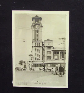 Vintage Photograph from 1945 of "Clock Tower of Shanghai Race Course" Shanghai - Picture 1 of 2