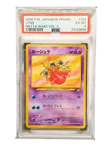 PSA 6 Jynx Natta Wake Vol. 3 Promo No. 124 Pokemon Card Himeno Japanese Pokemon - Picture 1 of 1