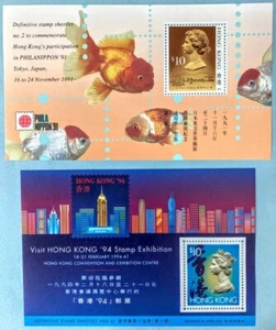 Hong Kong Definitive Stamps 18 S/S 1991-1996 DSS No.2, 5, 6, 7, 9, 11, 1997 No.1 - Picture 1 of 12