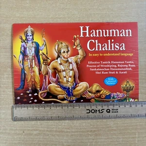 HANUMAN CHALISA in English, Hindu Religious Book Colorful Pictures - Picture 1 of 5