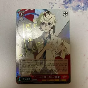 Firmado blanco negro Kiznaiver KI/S44-051SP SP Katsuhira FOIL - Imagen 1 de 1