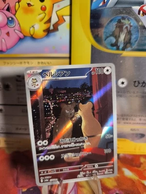 Pokemon Karte Card Holo Persian Snobilikat Night Wanderer Art Rare japanese NM - Bild 1 von 4