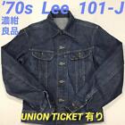 70s Lee 101 Denim Jacket 70s 70s Union Ticket