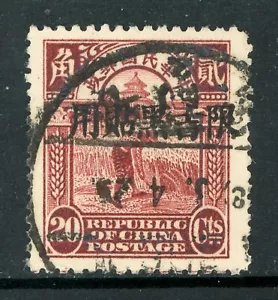 China 1926 Ki-Hei 20¢ Reaper Scott #15 VFU Z913 ⭐☀⭐☀⭐ - Imagen 1 de 6