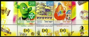 ISRAEL 2007 Stamp Strip CHILDRENS EDUCATIONAL TV PROGRAMMES MNH (Very Nice) - Picture 1 of 1