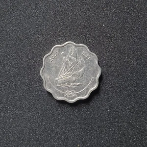 2007 Maldives 10 Laari Coin Sailing Boat KM70 - Picture 1 of 2