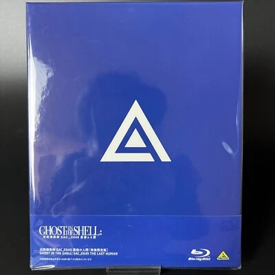 GHOST IN THE SHELL SAC_2045 The Last Human Special Limited Blu-ray Free Shipping - Image 1 of 4