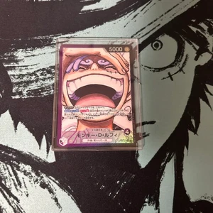 Monkey D. Luffy (Alt Art) OP09-061 L Emperors in the New World - ONE PIECE Card - Picture 1 of 2
