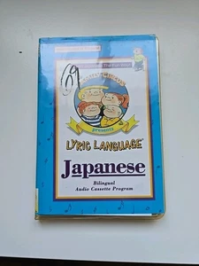 Lyric Language Ser.: Lyric Language Japanese : Series 1 (2004, Mixed Media,... - Picture 1 of 3