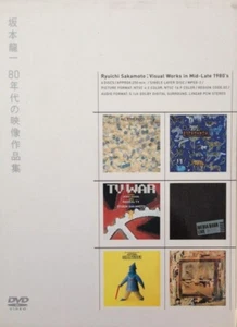NEW Ryuichi Sakamoto VISUAL WORKS 1980s 6 DVD SET YMO Yellow Magic Orchestra - Picture 1 of 1