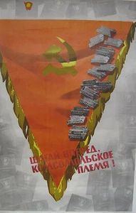 Vintage Soviet Poster, 1972 very rare, 100% original RARE !!! RARE!!! RARE!!! - Picture 1 of 7
