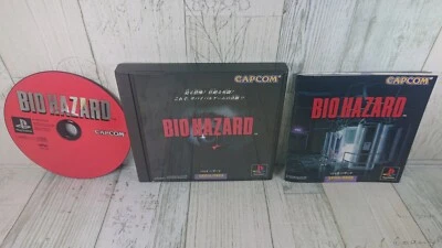 PS1 BIOHAZARD Resident Evil - Japanese Version - Capcom - Survival Horror - USED - Image 1 of 4