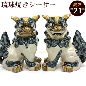 SHISA Shishi Ornament Ceramics Pottery Ware Figurine Lion Dog Okinawa Japan New - Picture 1 of 4