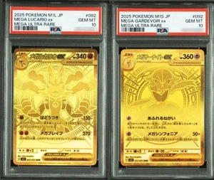 PSA 10 MEGA LUCARIO GARDEVOIR SET MUR 092/063 MEGA BRAVE SYMPHONIA JAPANESE 2025 - Picture 1 of 2