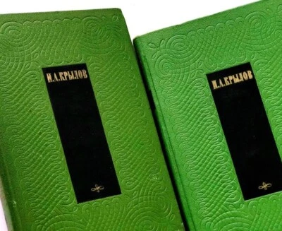 Ivan Krylov 1969, Decorative Book Set of 2, Russian Kids Books, Fables Folk Tale Foto 1 de 4