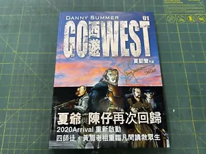 夏韶聲 Danny Summer Go west Comic Book Hard Cover + Autograph 1st Print - Picture 1 of 6